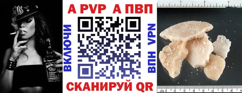 дарнет шоп Новодвинск APVP СК КРИС