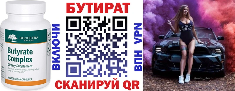 блэк спрут tor  дарнет шоп  Новодвинск  Бутират оксибутират 