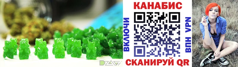 Cannafood марихуана Новодвинск