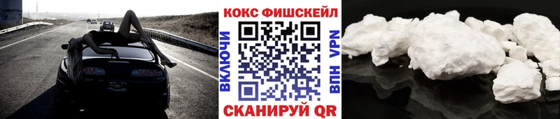 как найти закладки  Новодвинск  omg как войти  COCAIN Колумбийский 