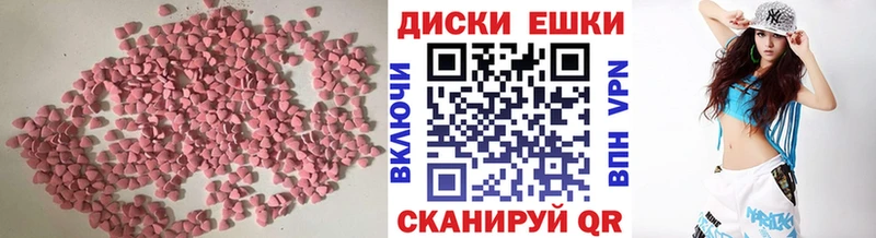 ЭКСТАЗИ louis Vuitton  Новодвинск 