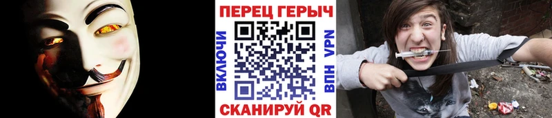 Героин хмурый Новодвинск