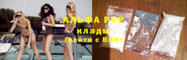 трава Нягань