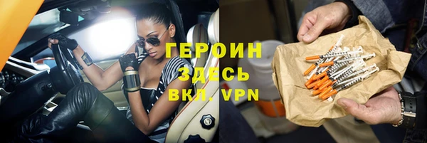 кокс Армянск