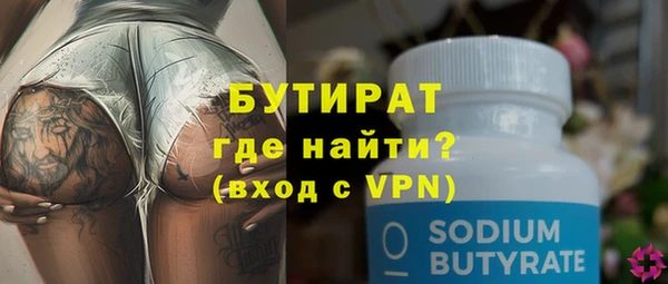 герыч Аркадак