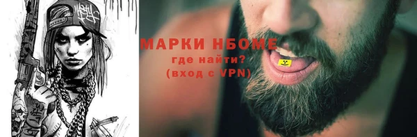 меф Арсеньев