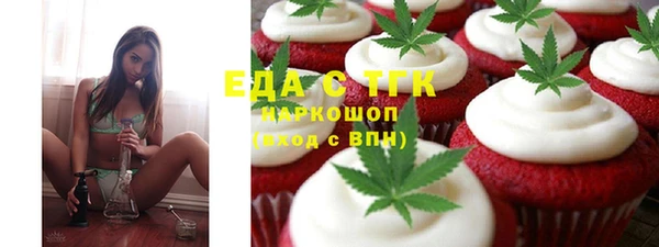 меф Арсеньев
