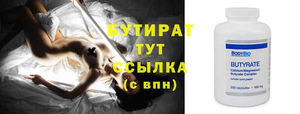 герыч Аркадак
