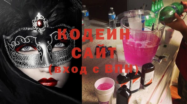 кокс Армянск