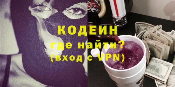 кокс Армянск