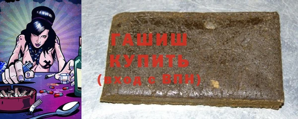 кокс Армянск
