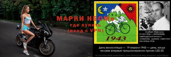 кокс Армянск