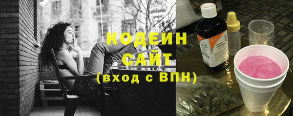 кокс Армянск