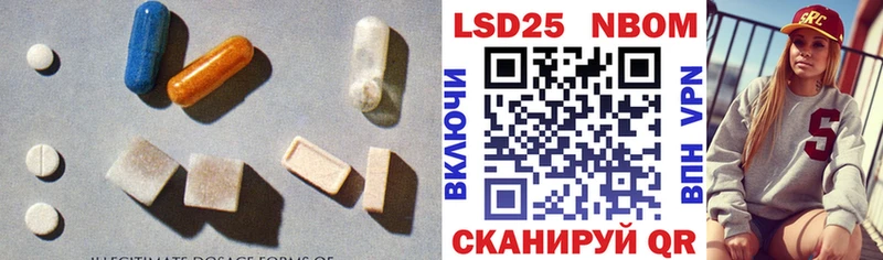 ЛСД экстази ecstasy Новодвинск