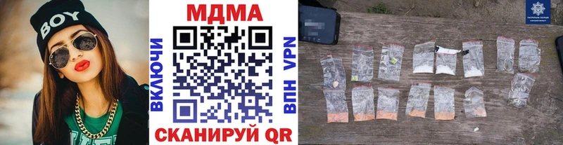 дарнет шоп  Новодвинск  blacksprut   MDMA кристаллы 