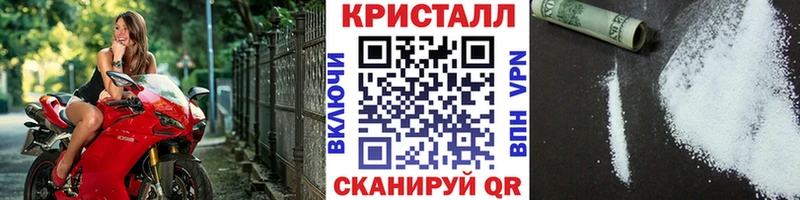 Метамфетамин Декстрометамфетамин 99.9%  ссылка на мегу ссылки  Новодвинск  цены наркотик 